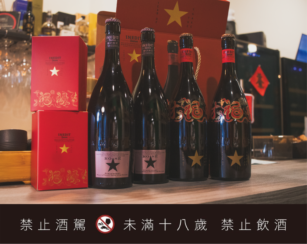 【現貨】金星啤酒蛇年粉鑽禮盒組！（含蔡司水彩水晶杯二只）