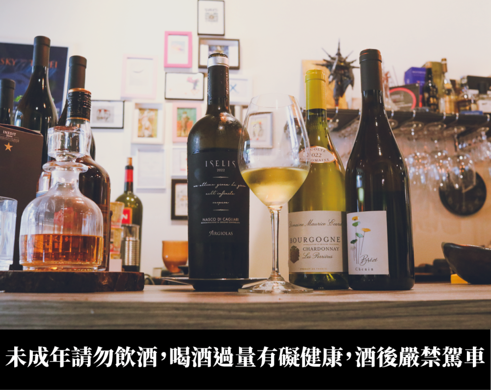 夏末白酒組合包：超沁涼義法組合！