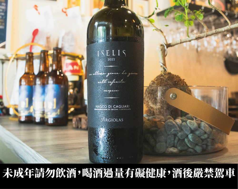 夏末白酒組合包：超沁涼義法組合！