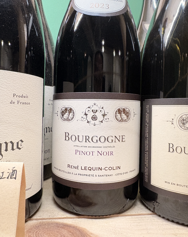 雷內．柯林 勃根地 廣域級 紅酒