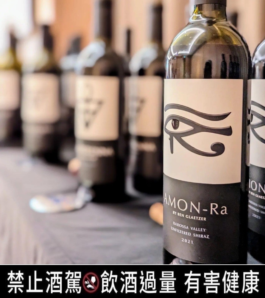 格萊佐酒莊 蒼穹之眼 紅酒