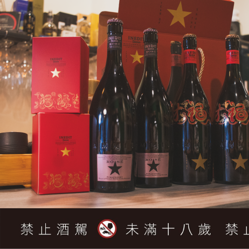 【現貨】金星啤酒蛇年粉鑽禮盒組！（含蔡司水彩水晶杯二只）