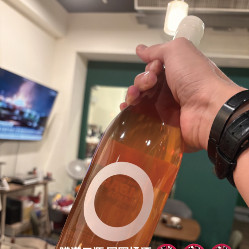 阿派特酒莊 圈圈橘酒 組購即贈 製冷攜帶式電風扇