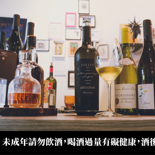 夏末白酒組合包：超沁涼義法組合！